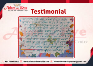 IVF Treatment in Noida, Test Tube Baby Center in Noida, Infertility Treatment in Noida, IVF Centre in Noida, Fertility Centre in Noida, IVF Doctor in Noida, IVF Fertility Centre in Noida
